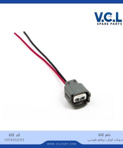 سوکت کوئل دوقلو طوسی