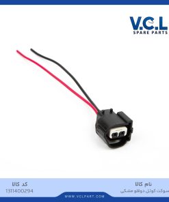 سوکت کوئل دوقلو مشکی