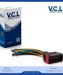 سوکت رله دوبل پژو 405