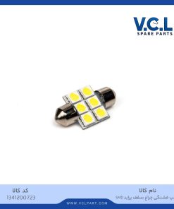 لامپ فشنگی چراغ سقف پراید SMD