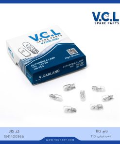 لامپ آریایی T10