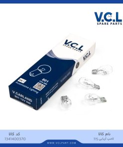 لامپ آریایی ونی T15