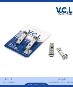 لامپ آریایی 16 SMD POWER آبی