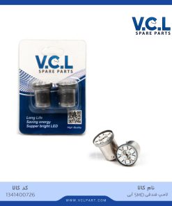 لامپ فندقی SMD آبی