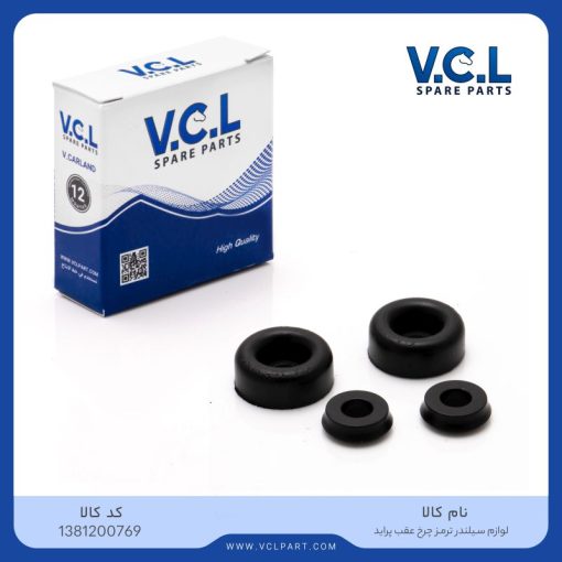 لوازم سیلندر ترمز چرخ جلو پراید vcl