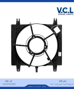 قاب پروانه فن دو دور پراید تیبا