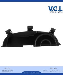 قاب تسمه تایم بالایی سمند EF7