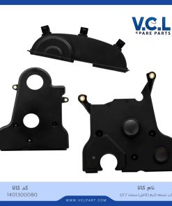 قاب تسمه تایم (کامل) سمند EF7