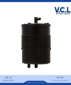 کنیستر بنزین پژو 405