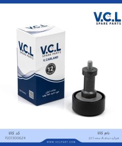 هرزگرد دینام A سمند EF7