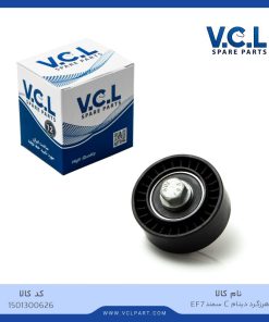 هرزگرد دینام C سمند EF7