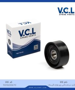 هرزگرد دینام بالایی (گرید A) پژو 206