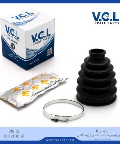 گردگیر پلوس ساده سمت چرخ پراید کامل (بست استیل و گیریس)