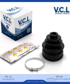 گردگیر پلوس سمت چرخ پژو 405 کامل (بست استیل و گیریس)