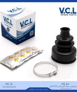 گردگیر پلوس سمت گیربکس پژو 405 کامل (بست استیل و گیریس)