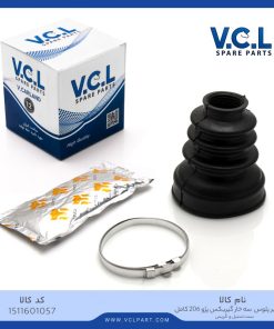 گردگیر پلوس سه خار گیربکس پژو 206 کامل (بست استیل و گیریس)