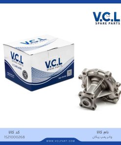 واتر پمپ پیکان