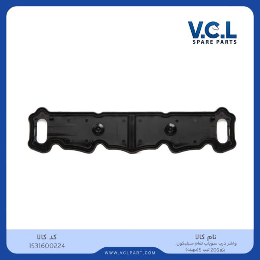 واشر درب سوپاپ تمام سیلیکون پژو 206 تیپ 5 (بهینه)