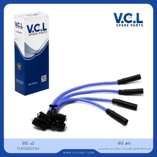وایر شمع انژکتور تقویتی SV سر سیم برنجی پیکان