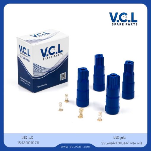وایر بوت الدور L90 تقویتی SV