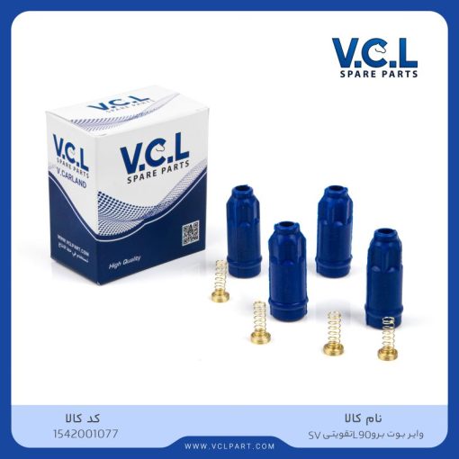 وایر بوت برو L90 تقویتی SV