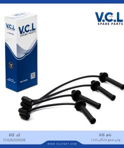 وایر شمع چانگان CS35