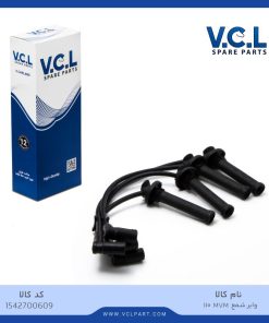 وایر شمع MVM 110