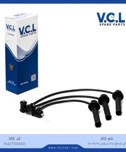 وایر شمع سه سیلندر MVM 110