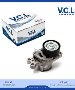 تسمه سفت کن دینام کامل پژو 206