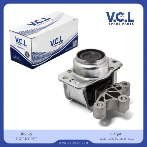 دسته موتور بالا دنا پلاس توربو vcl