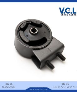 دسته موتور شماره 2 (دو) پراید