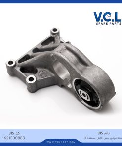 دسته موتور پایین (کامل) سمند EF7