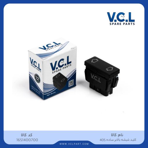کلید شیشه بالابر ساده پژو 405