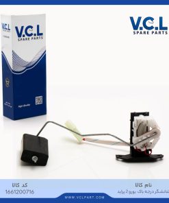 نشانگر درجه باک پراید یورو 2