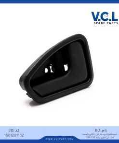 دستگیره درب بازکن داخلی راست مشکی فلزی پراید 131/132