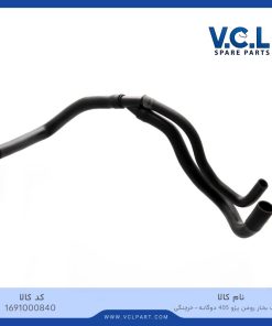 شيلنگ بالا رادياتور پيكان