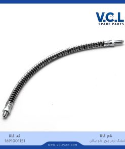 شیلنگ ترمز چرخ جلو پیکان vcl