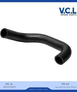 شيلنگ پايين رادياتور پرايد