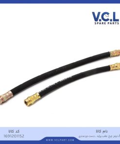 شیلنگ ترمز چرخ عقب پراید vcl