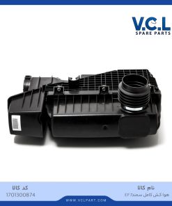 هواکش کامل سمند EF7