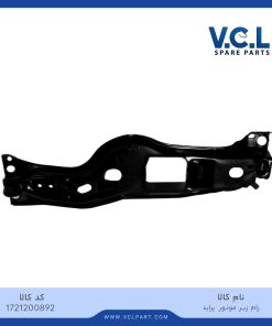 رام زیر موتور پراید VCL