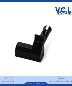 روغن برگردان کارتل پژو 405