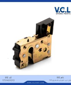 قفل درب جلو چپ قدیم پژو 405 vcl