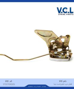قفل درب جلو راست تیبا vcl