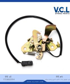 قفل درب موتور رانا (با کلید لادری، ضد سرقت)