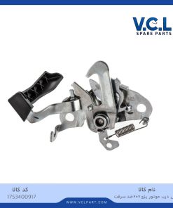 قفل درب موتور پژو 207 (ضد سرقت)