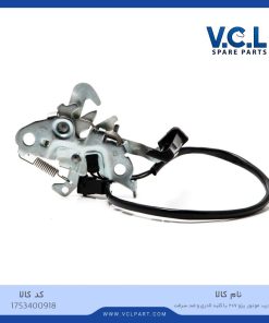 قفل درب موتور پژو 207 (با کلید لادری، ضد سرقت)