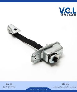 ترمز درب جلو چپ (رولری) سمند