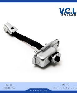 ترمز درب جلو راست (رولری) سمند