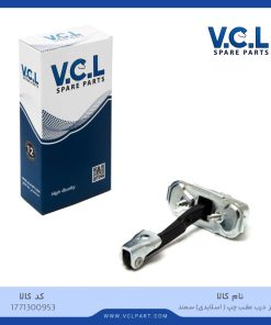 ترمز درب عقب چپ (رولری) سمند